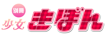 Banner der Arbeit Kibou