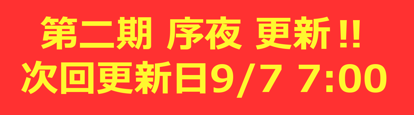 トップテキスト